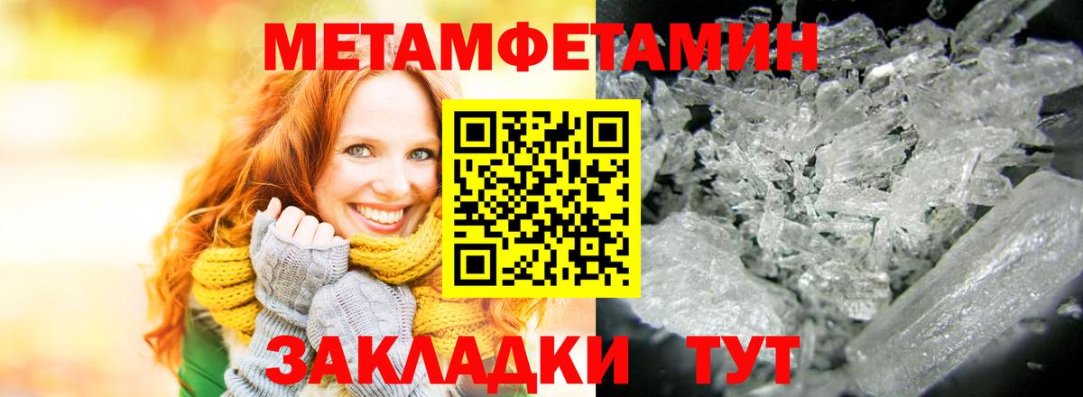 Amphetamine VHQ  Амфетамин  Амфетамин  Полысаево  мега зеркало  Вход с VPN 
