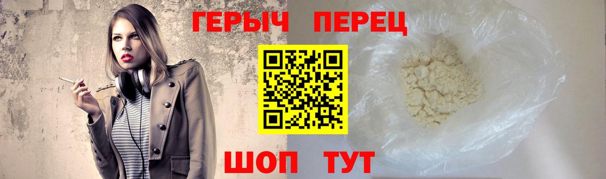 Героин Афган  Вход с VPN  Героин  Полысаево 