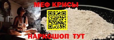 меф Бугуруслан