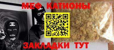 кокаин Бузулук