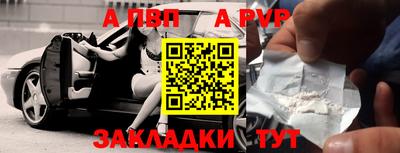 меф Бугуруслан
