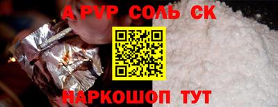 меф Бугуруслан