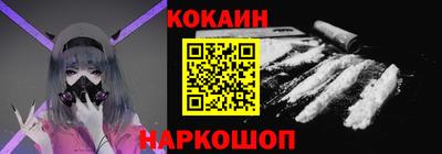 кокаин колумбия Будённовск