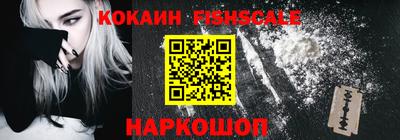 кокаин колумбия Будённовск