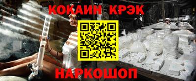 кокаин колумбия Будённовск