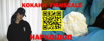 кокаин колумбия Будённовск