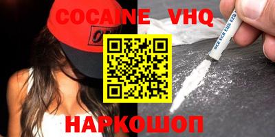 кокаин колумбия Будённовск