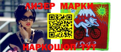 кокаин Бузулук