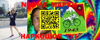 меф Бугуруслан