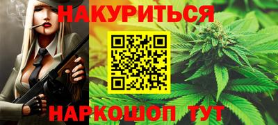 кокаин Бузулук
