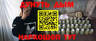 ПСИЛОЦИБИНОВЫЕ ГРИБЫ Гулькевичи