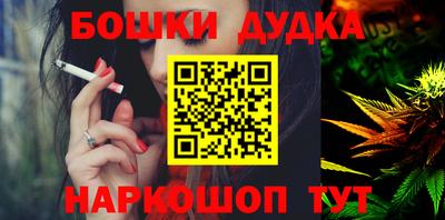 меф Бугуруслан