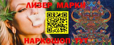 кокаин Бузулук