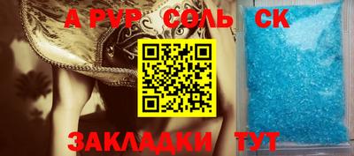 кокаин Бузулук