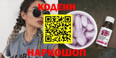 кокаин Бузулук