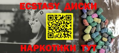 меф Бугуруслан