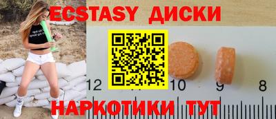 кокаин Бузулук