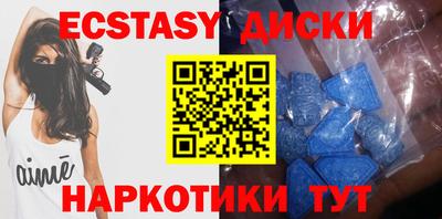 меф Бугуруслан