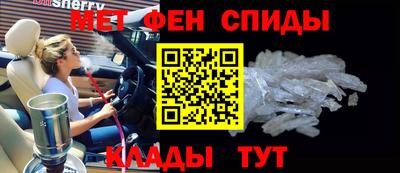 меф Бугуруслан