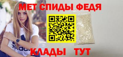 меф Бугуруслан