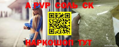кокаин Бузулук