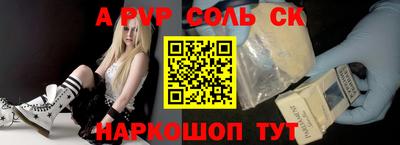 кокаин Бузулук