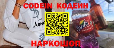 кокаин Бузулук