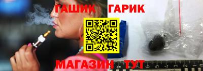 кокаин Бузулук