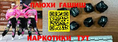 меф Бугуруслан