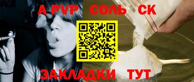 меф Бугуруслан