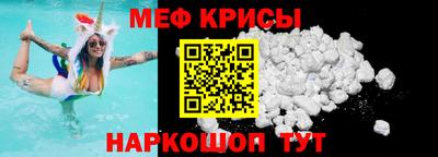 кокаин Бузулук