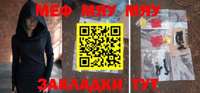 кокаин Бузулук