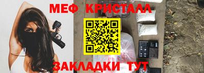 меф Бугуруслан