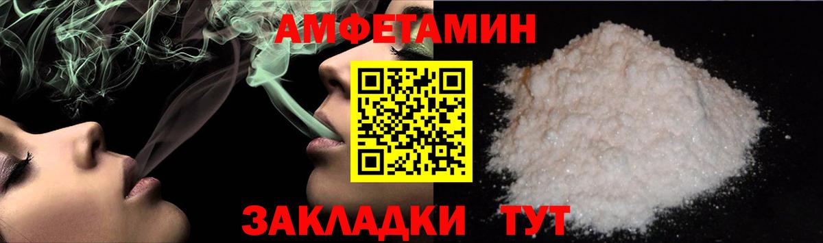 Полысаево  Первитин витя  Вход с VPN  Первитин витя 