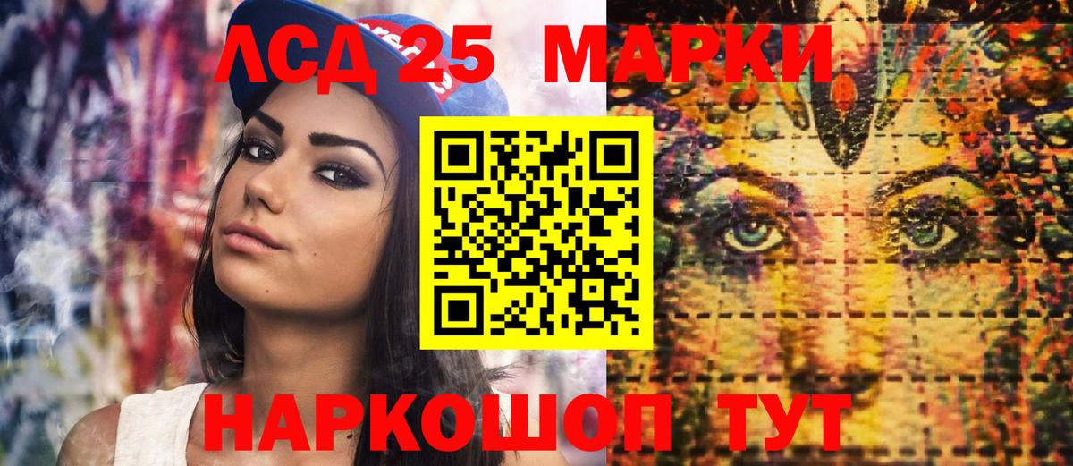 где продают наркотики  Марки 25I-NBOMe 1500мкг  Вход с VPN  Полысаево 