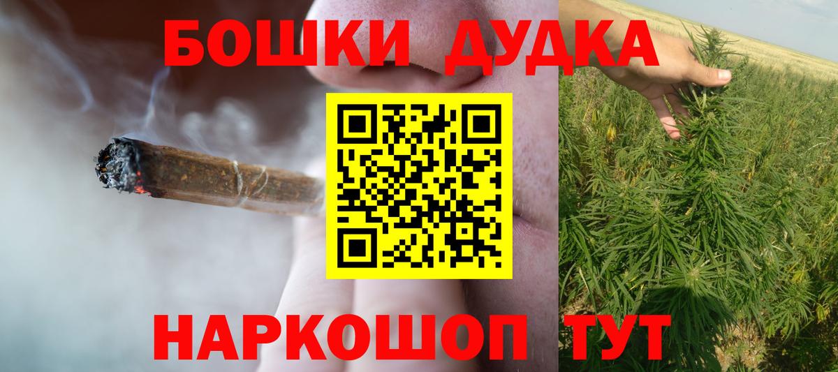 Канабис MAZAR  Бошки Шишки план  Вход с VPN  Полысаево 